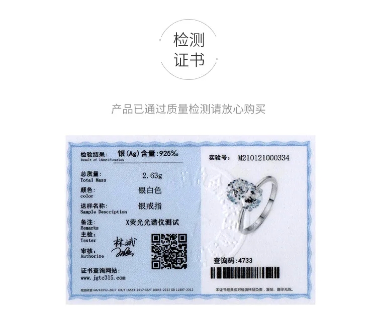 fashion jewelry as Custom Eco-Friendly mens 80s fashion jewelry s925 Sterling Silver Ring Women's 5kt Oval Simulated Diamond Platinum Plated Luxury Ring fashion jewelry necklace and earrings set