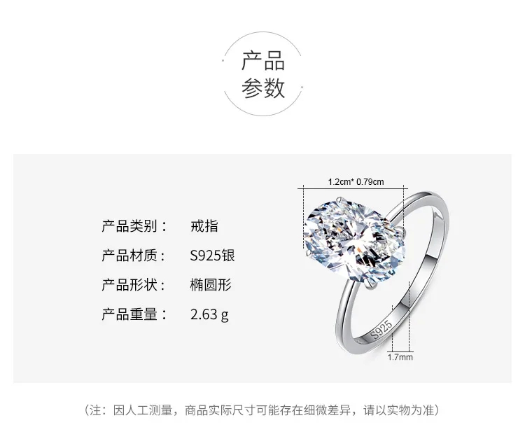 fashion jewelry boutique Custom Eco-Friendly s925 Sterling Silver Ring Women's 5kt Oval Simulated fashion jewelry name ideas Diamond Platinum Plated Luxury Ring good fashion jewelry