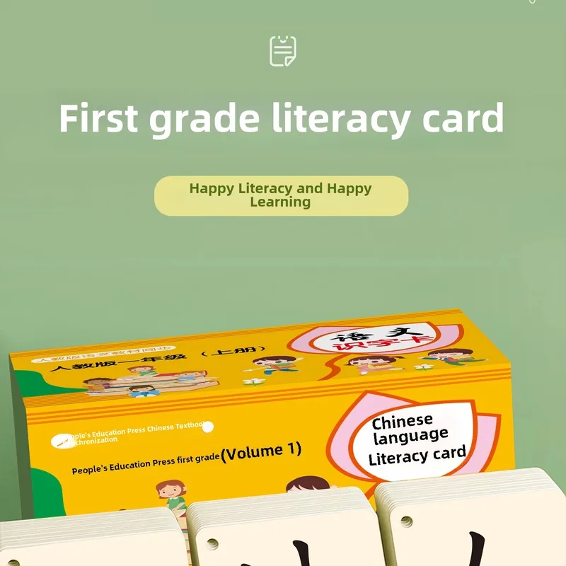 50 cent baby kids Luxury Pinyin Card Set: Personalized, Trendsetting Spelling Tools for First Graders - how to explain babies to 8 year old Polished Literacy Artifact fofura baby kids