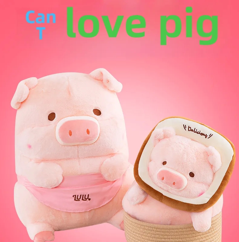 baby & kids element Affordable Chic Lulu Pig Plush Toy - Exclusively Crafted Wedding baby kids ebay Room Doll Birthday Gift who are the kids in baby shark