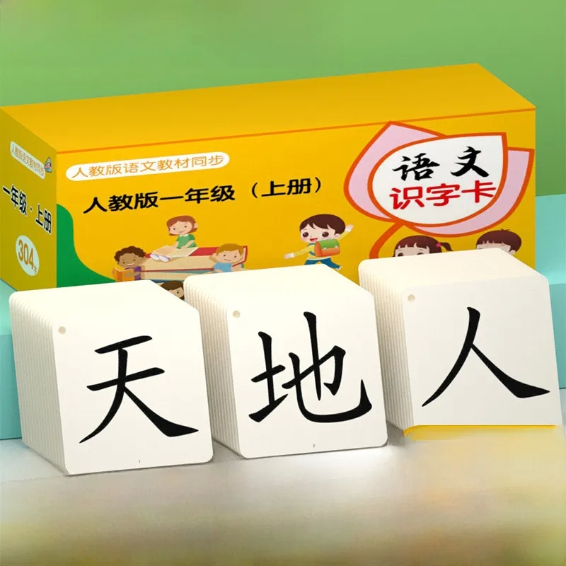 baby kids etsy Handpicked Bohemian Literacy dash baby & kids exchange boutique Cards for Primary Students: Synchronize Chinese Characters with Unique Teaching Aids baby driver kids in mind