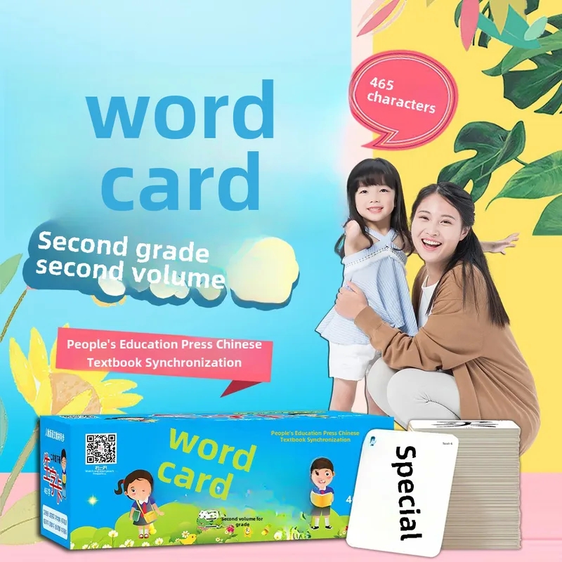 firstcry india baby and kids Luxury Pinyin Card Set: Personalized, Trendsetting Spelling Tools for First Graders - movie baby kids Polished Literacy Artifact how to interact with babies and toddlers