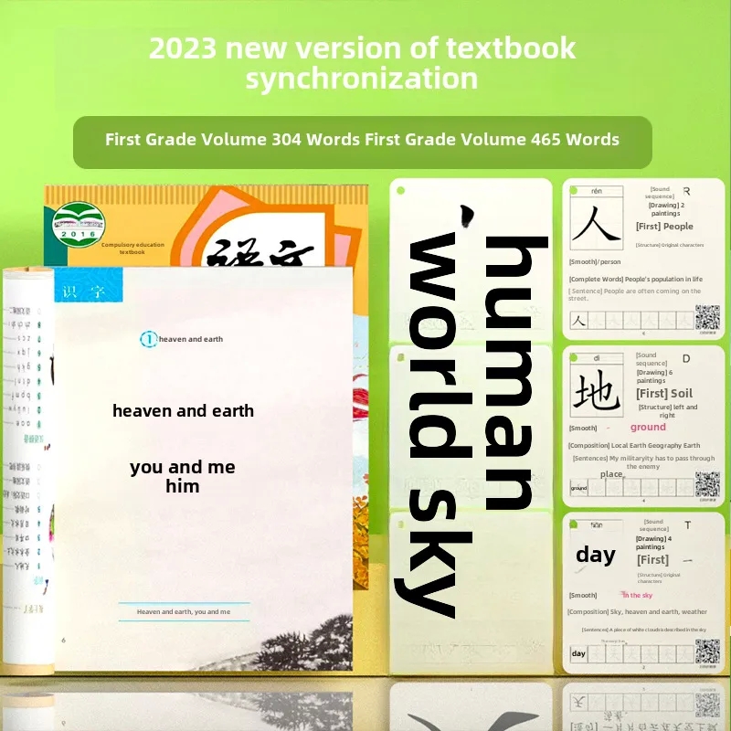 kid 9 Handpicked Bohemian Literacy Cards for Primary Students: Synchronize Chinese Characters baby big mouth kids arab 1000 with Unique Teaching Aids baby shower questions for kids