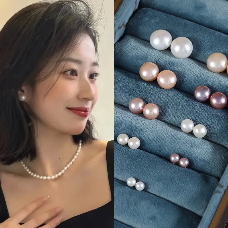 Genuine Polished Freshwater Pearl Studs - Safe, Solid Color Earrings from Seasonal Collection