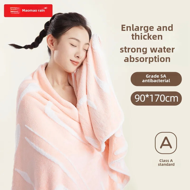 Wholesale Antibacterial Coral Fleece Bath Towel: Soft, Absorbent, Lint-Free, Customizable Gift Option