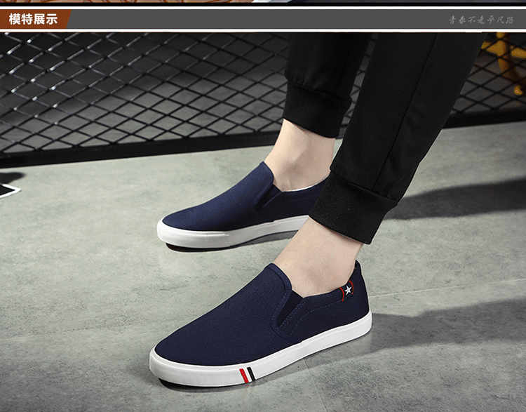 sparkling Elegant Men's Premium Canvas Shoes - Personalized & Colorful Round boho-inspired Toe Design romantic style