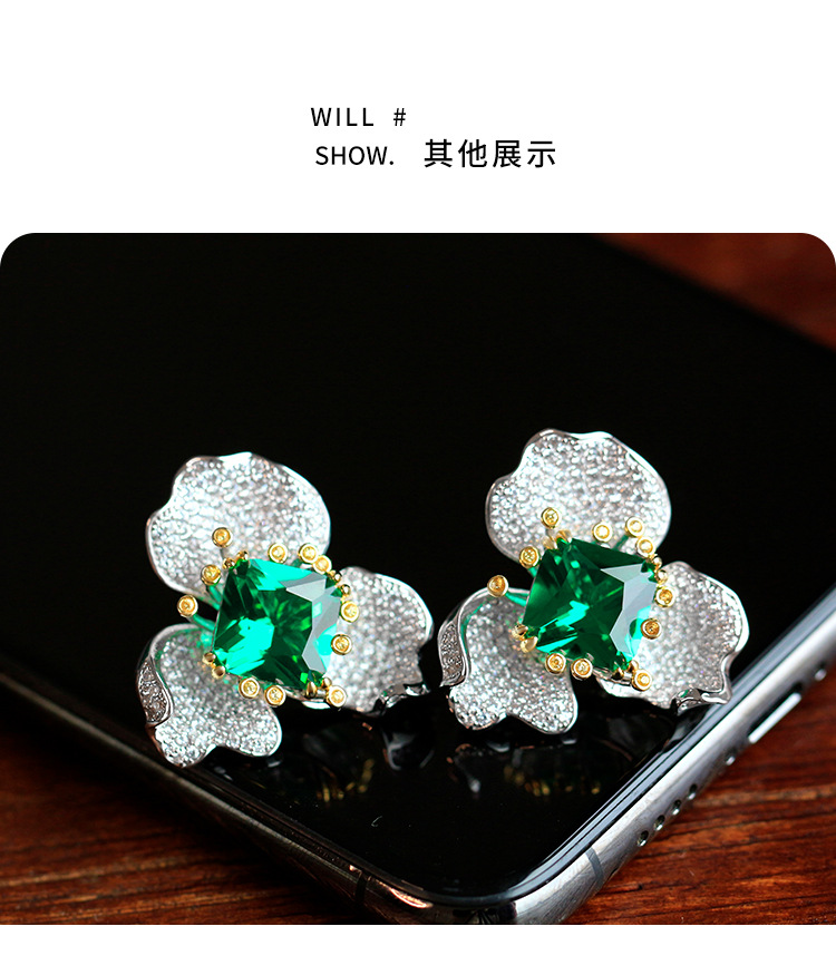79 fine jewelry 