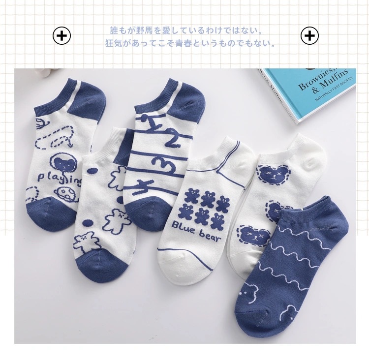burga fashion accessories Wholesale Earthy Blue Bear Socks – Cheap College Style Short julie's beauty & fashion accessories. carson photos Socks for Women, Fast Spring & Summer Fashion fashion y jewelry