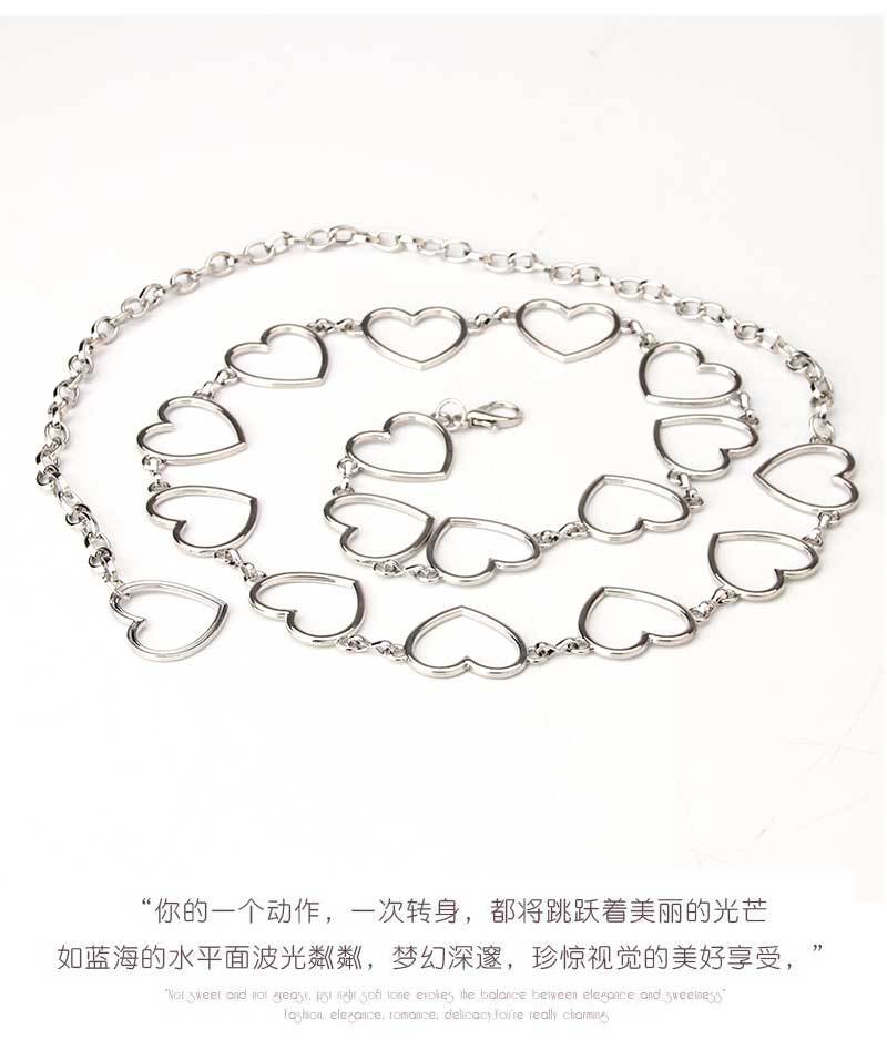 fashion accessories gift set 