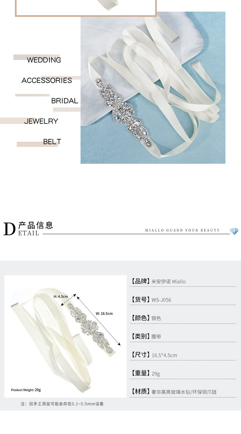 fashion accessories lesson plan 