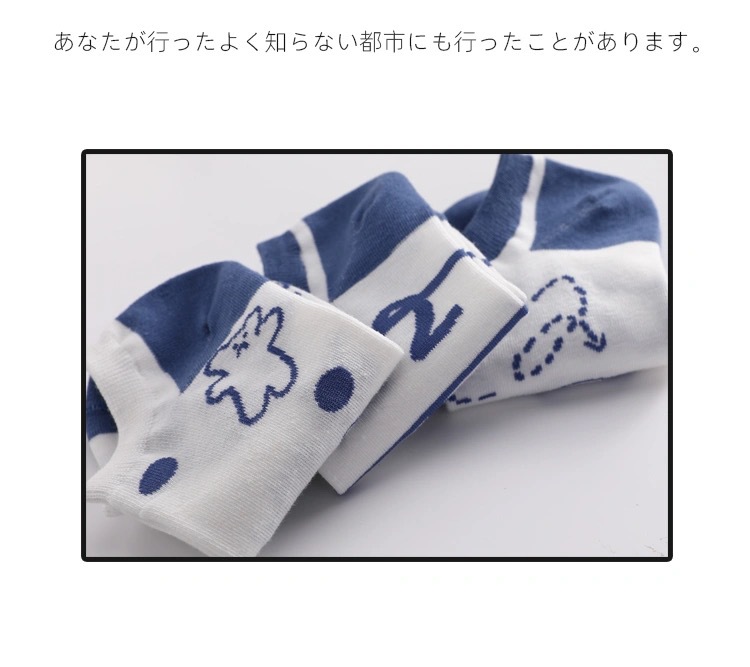 i am fashion accessories Wholesale Earthy Blue Bear Socks – rain clothing and fashion accessories inc Cheap College Style Short Socks for Women, Fast Spring & Summer Fashion fashion jewelry 2023