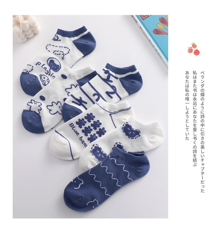 iconic fashion accessories Wholesale Earthy Blue Bear 00s fashion accessories Socks – Cheap College Style Short Socks for Women, Fast Spring & Summer Fashion year 2000 fashion accessories